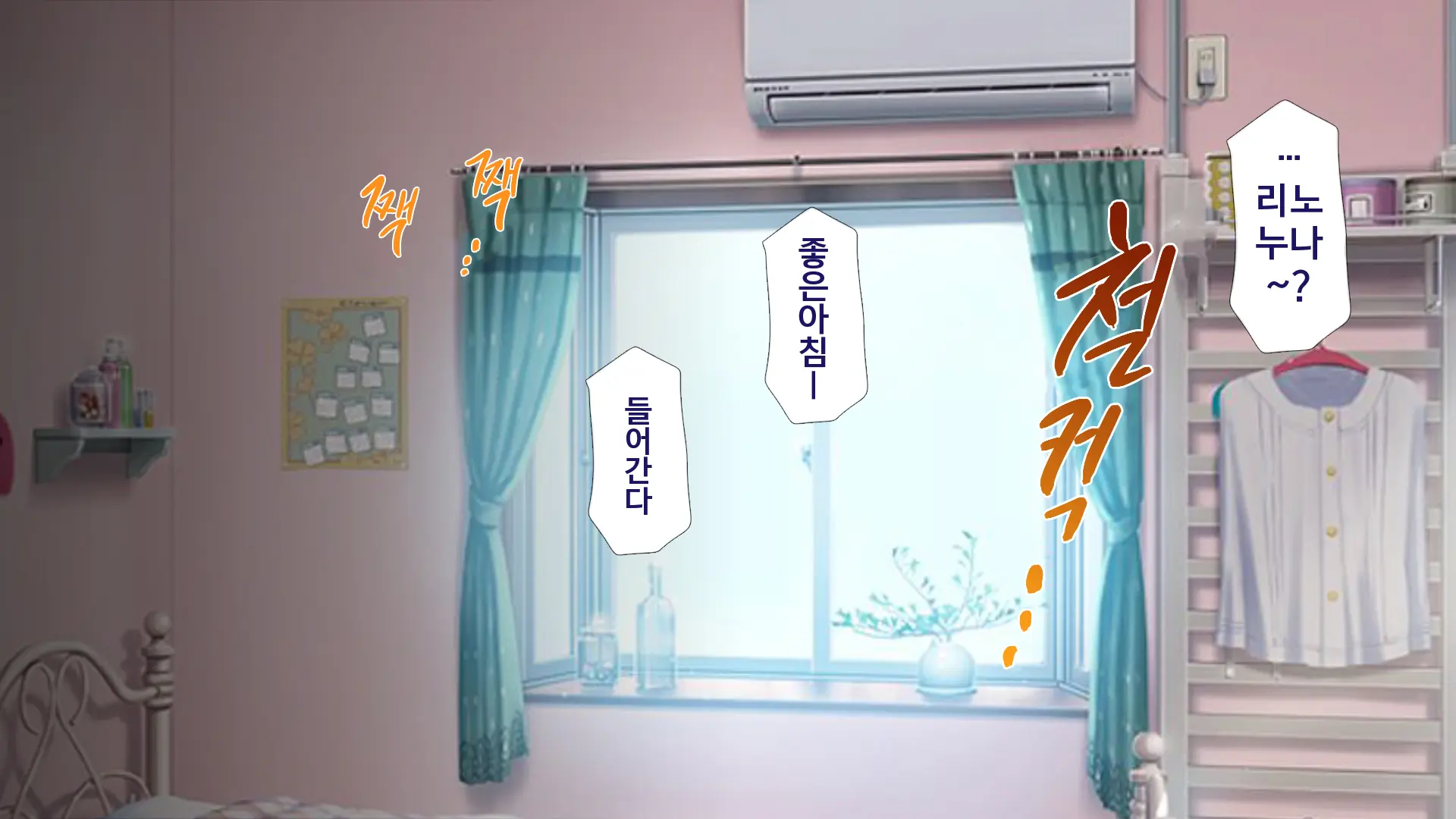 Osu Ni Somerareta Osananajimi ~Kazoku Yori Taisetsu Na Shoujo No Henbou~ | 친구(수컷)에게 물들어버린 소꿉친구 ~가족보다 소중한 소녀의 변모~